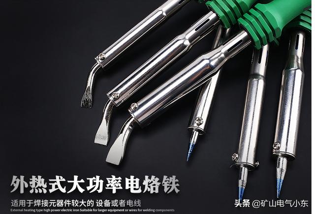 莽山烙铁头贵不贵:偶尔在家维修电器，电烙铁有何推荐？