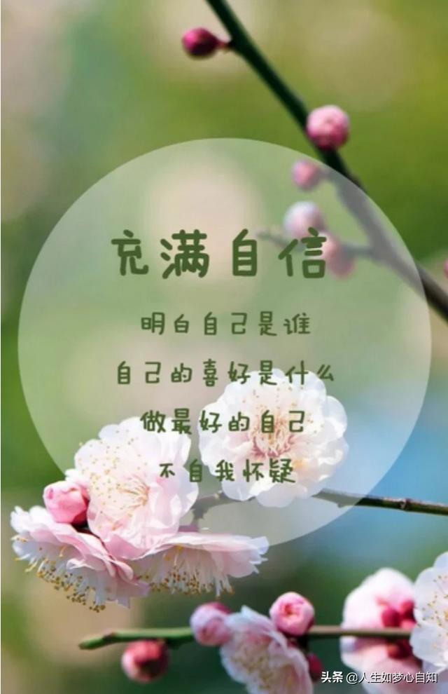 因传统重男轻女而在家不受待见的女孩,该怎样找回自信？