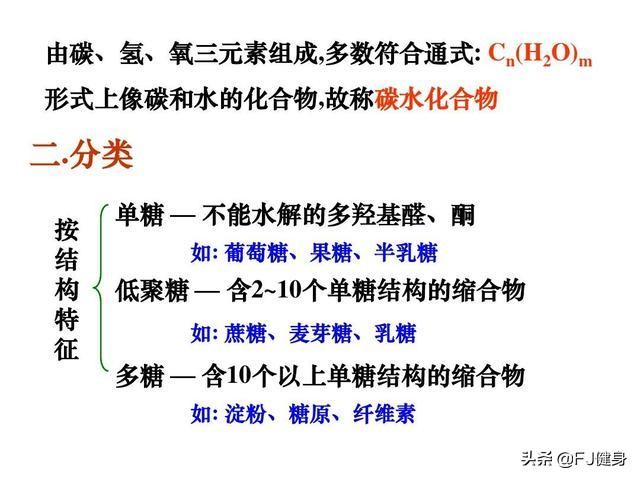 减肥吃什么主食瘦得快？