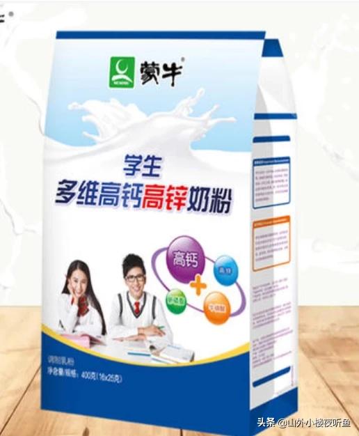 学生党买哪几款奶粉比较好呢？