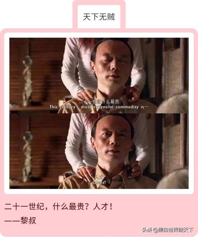 天下贼王:电影《天下无贼》中的“贼”是什么意思？贼和盗有区别吗？