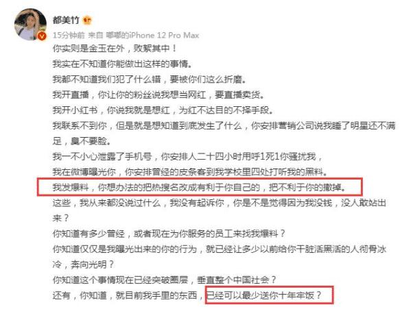 足奴添足网站:在没人知道的情况下，你们都干过什么见不得人的事情？