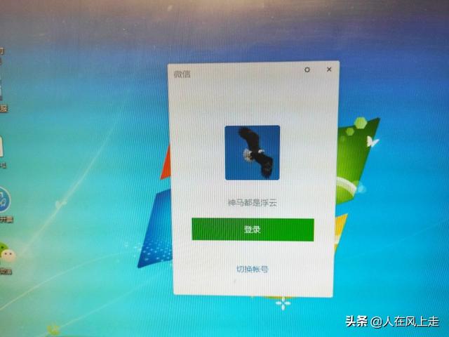 微信PC端登陆,每次都要手机扫码或者确认,你们觉得麻烦吗？有什么建议？