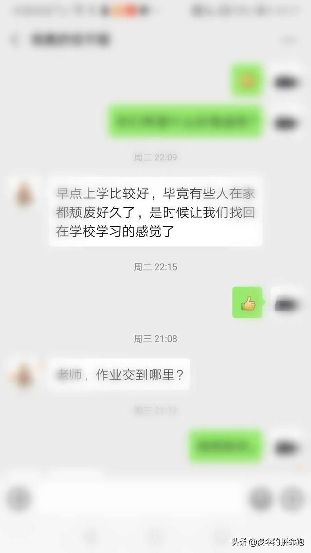 智学网教师端登录首页，教师如何从智学账号中导出学生成绩单