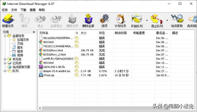 <a href=https://maguai.com/list/107-0-0.html target=_blank class=infotextkey>微商</a>大师破解版2020:有哪些不怎么火，实际上却很厉害的软件？