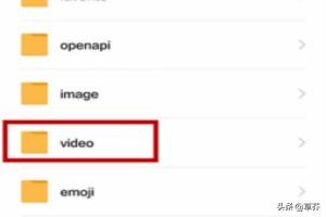 微信视频保存在哪里,微信拍的小视频存在哪里？