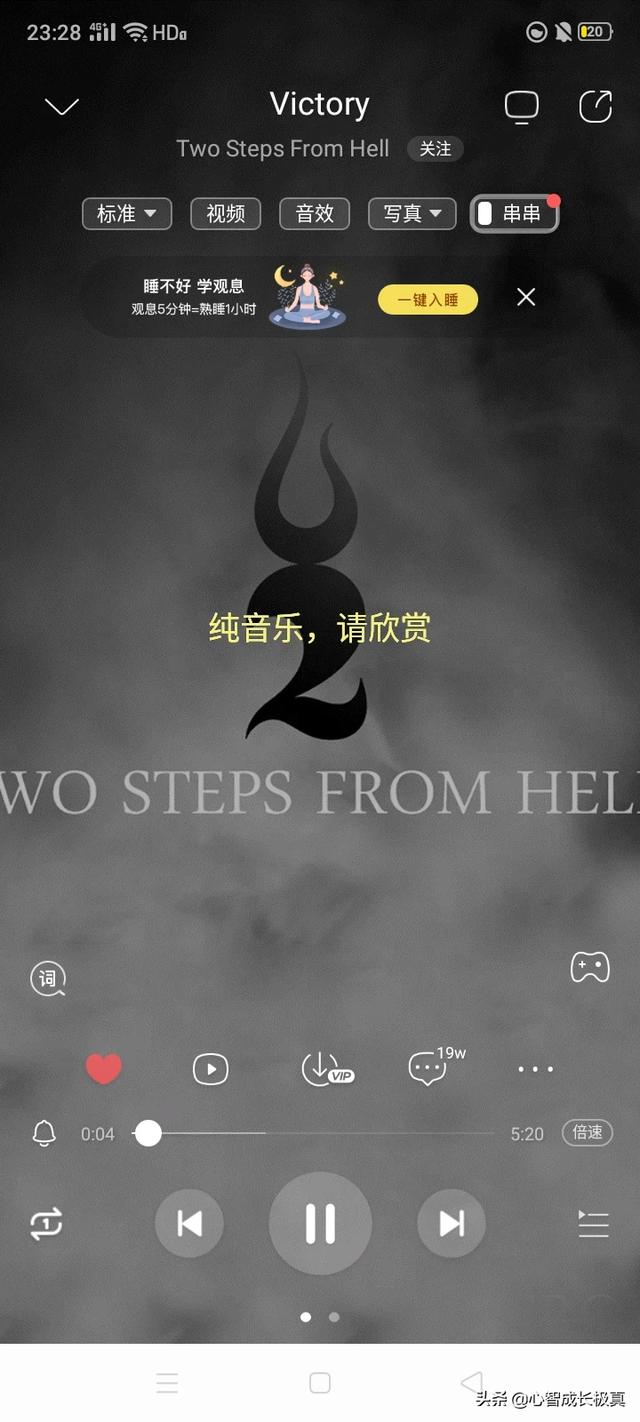 适合心情的图片:听说心情不好时可以用<a href=https://maguai.com/list/43-0-0.html target=_blank class=infotextkey><a href=https://maguai.com/list/43-0-0.html target=_blank class=infotextkey>音乐</a></a>治疗，你们可以推荐几首好听的歌曲吗？(心情不好听的治愈歌曲)