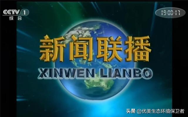 新闻联播广播稿，新闻联播主持人在直播时，怎么记得住那么长的稿子