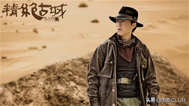 龙岭迷窟讲的什么:如何看待《鬼吹灯之龙岭迷窟》的差评