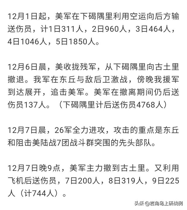 为什么实战被包围后基本相当于输掉？插图88