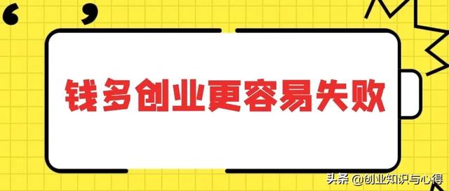 广州适合创业吗，广州现在还适合年轻人创业吗