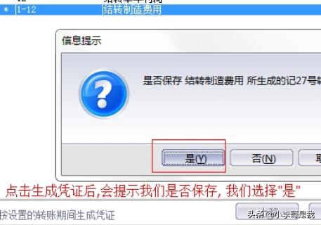 用友财务软件怎么用(用友财务软件哪个版本好用)
