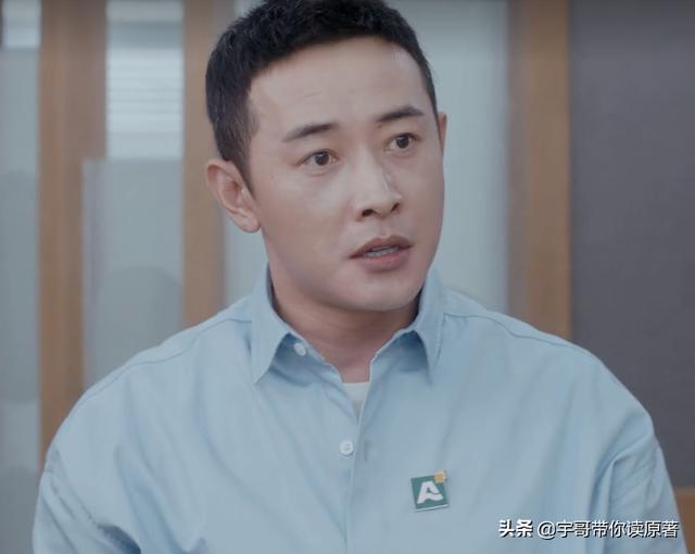 《安家》房似锦为什么要截朱闪闪的单？徐文昌又为何看着却不管？
