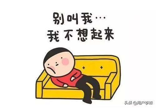 千万不要乱睡觉会改命,如果在睡觉的时候瞬间死亡，是否会有知觉？