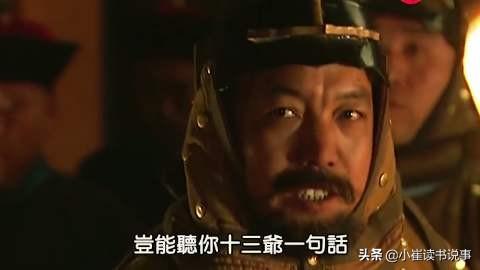 沈德潜:《雍正王朝》老十七为什么敢在康熙驾崩时为四哥仗义执言？
