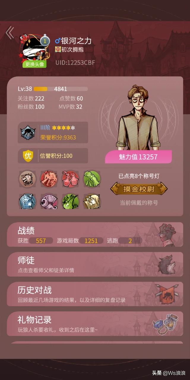 狼人杀玩狼人怎样发言不会被怀疑？