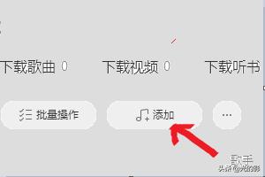 酷狗网页版:电脑版酷狗和手机版酷狗怎样互传歌曲？