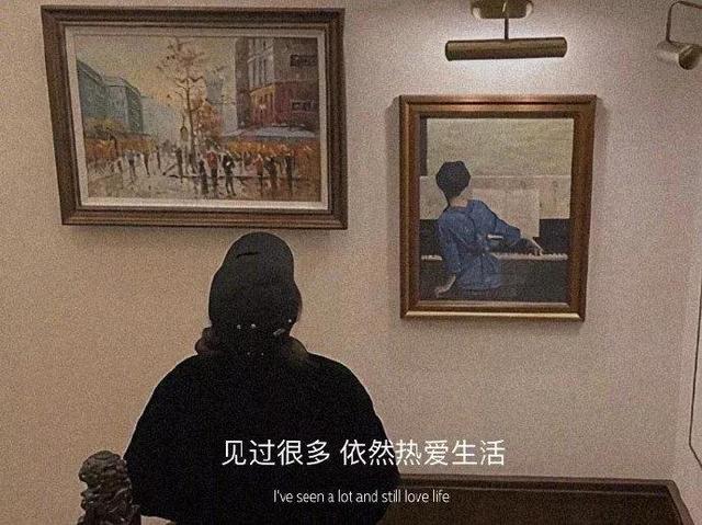 特别特别丧气的微信名字:你有没有一句特别喜欢的话