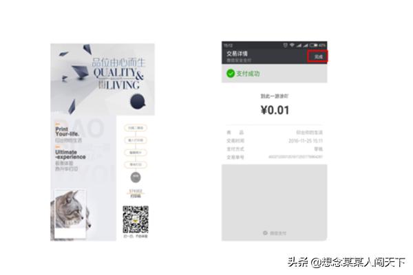 微信发的图片怎么打印:微信传来的身份证正反面照片怎样才能打印在一张纸上？