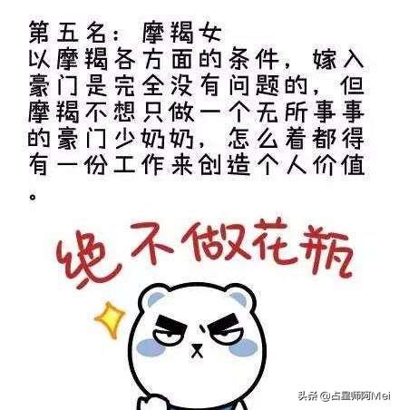 摩羯女喜欢一个人有什么表现？