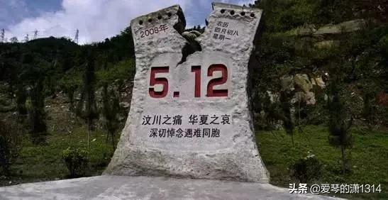 汶川大地震的灵界真相，“512”汶川大地震纪念馆，为什么建在北川县城而不建在汶川