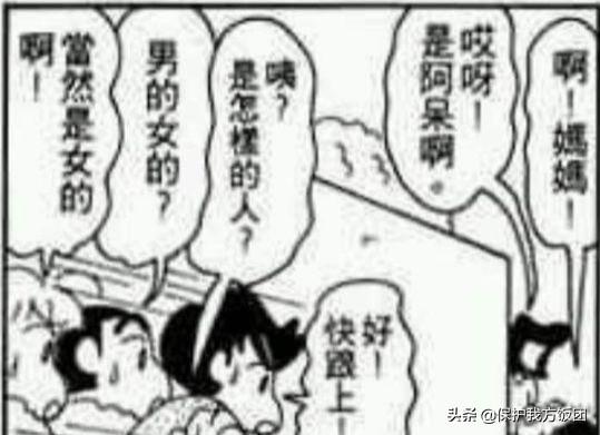 灵界转生真实灵异事件:为什么《蜡笔小新》中阿呆父母从来没出现过？