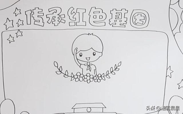 清明祭英烈，是不是传承红色基因和文化？:什么是红色基因 第9张
