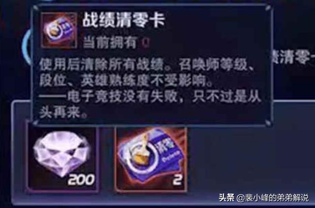 为什么很多人在回答关于《王者荣耀》的问题时都喜欢用古老的图？