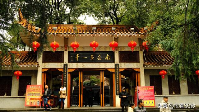 湖南第二城,你觉得是哪里？