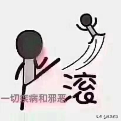 失眠怎么晒朋友圈？