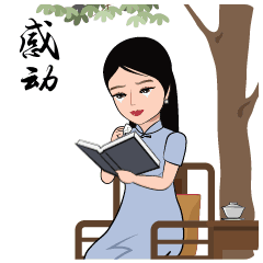 取个心态好的微信名繁体字:<a href=https://maguai.com/list/92-0-0.html target=_blank class=infotextkey>公务员</a>面试如何确保好心态