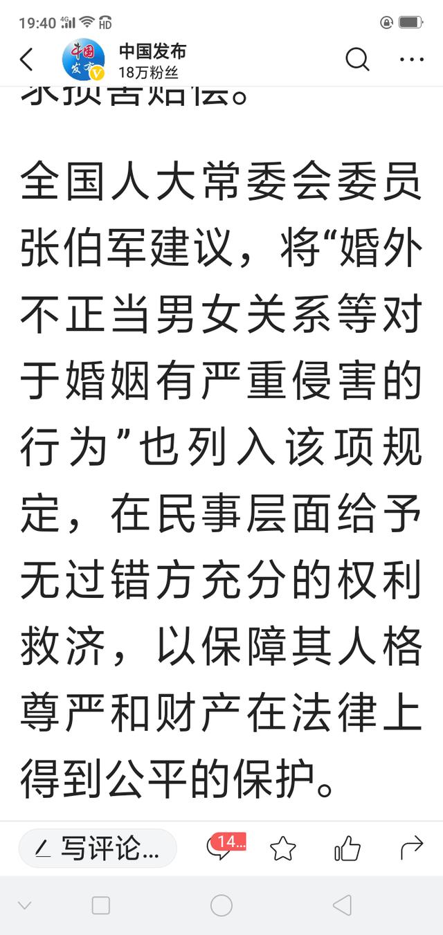 婚外的真爱怎么断？