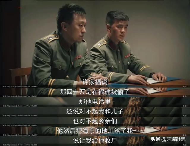 《燃烧》赵月娥当年为何要杀许广义、罗红英？原因是什么？