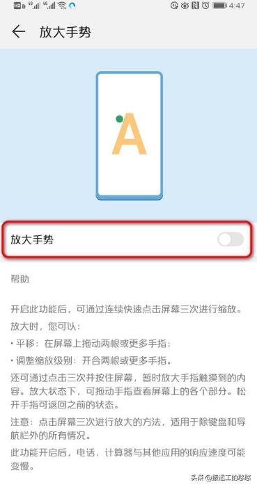 手机放大镜功能在哪里,手机放大镜功能怎么打开使用？