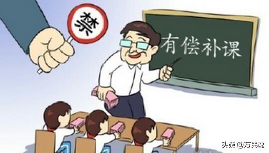 何兴丽是老师吗:教哪科的老师最轻松，为什么？