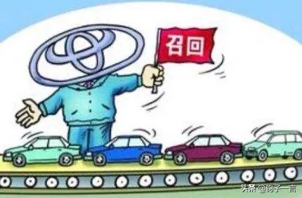 卡罗拉召回，卡罗拉召回高压燃油泵