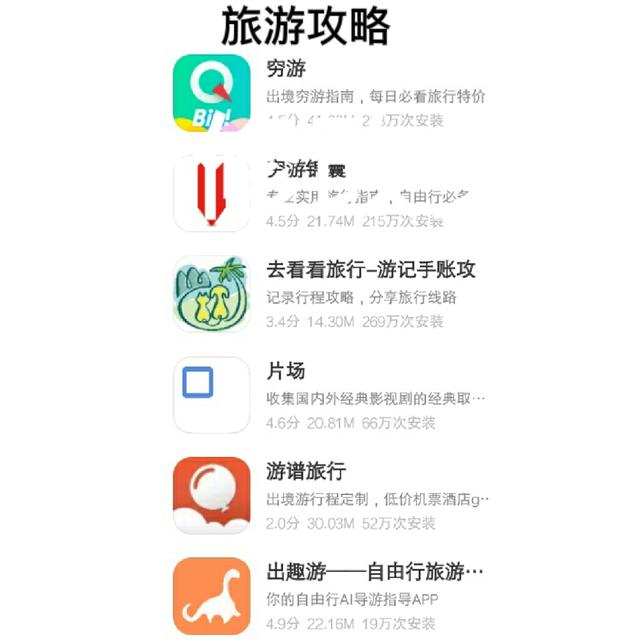 有声听书吧，有哪些实用，让你觉得相见恨晚的app推荐