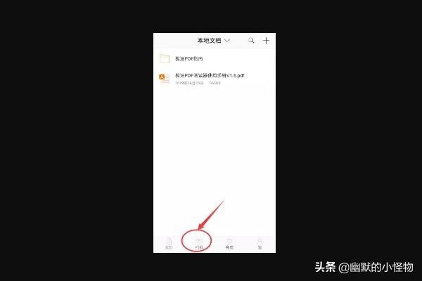 手机拍照不仅能生成PDF，还能转成文字的技巧(拍照就能变成文字的软件)