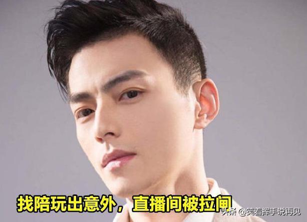 LOL智勋险被“永封”,女陪玩一张照片差点让智勋一无所有,如何评价？