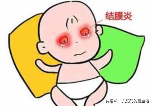 一个月婴儿角膜炎症状图片:宝宝26个月，结膜炎一直反反复复好不了怎么办？