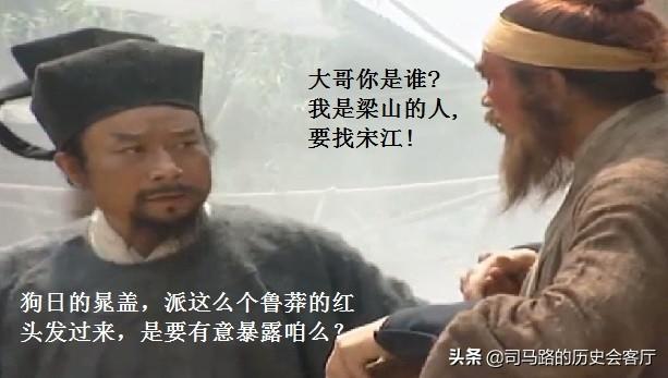 100万黄金灵异事件:晁盖送与宋江的百两黄金，其中有什么故事，值多少人民币？