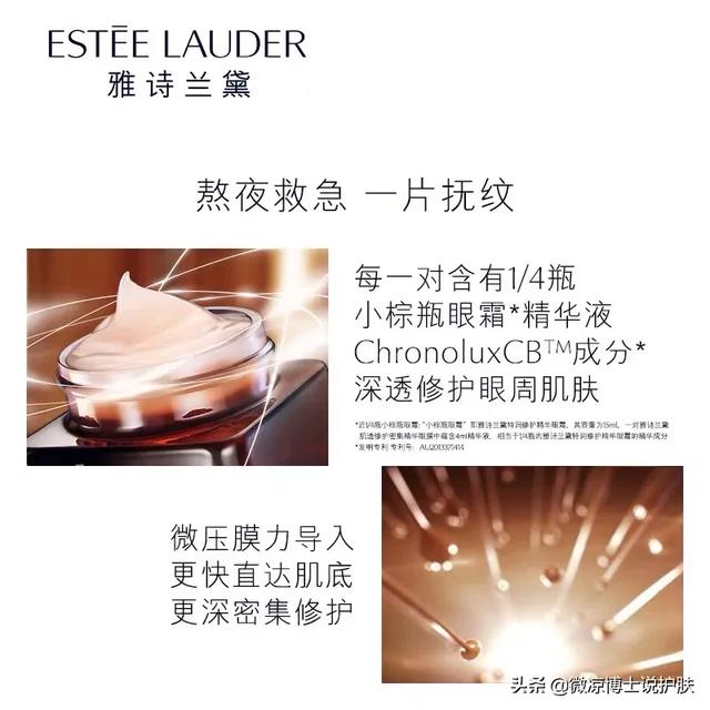 眼部有细纹(眼部有细纹怎么办去除方法)