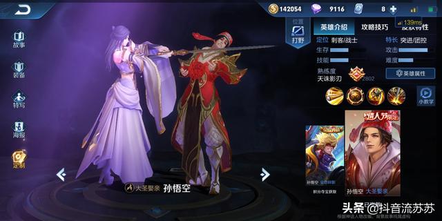 王者荣耀：15级单挑凯皇只是个弟弟吗？还有哪些单挑更强的英雄呢？