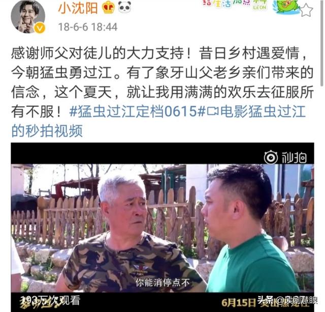 赵本山徒弟王小宝:赵本山与徒弟同台演出火爆网络，里面为啥没有小沈阳