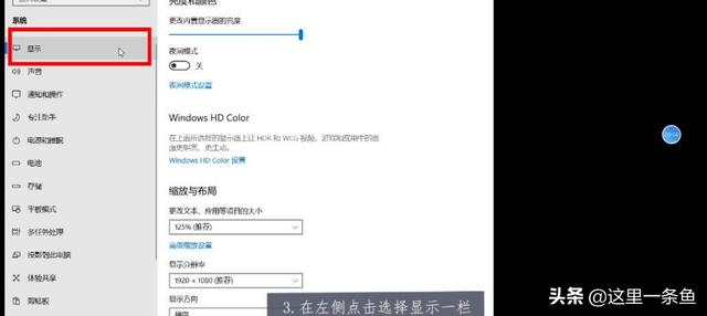 台式电脑屏幕亮度怎么调节，如何调节台式电脑屏幕亮度？