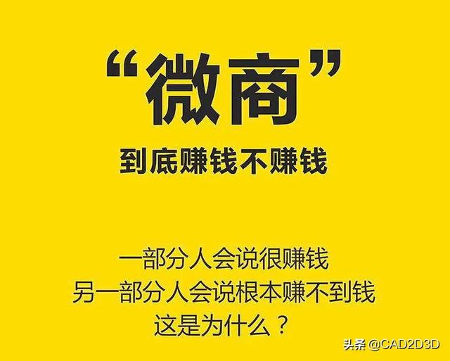 疫情持续，很多人准备做微商，而且有货源，但如何精准引流呢