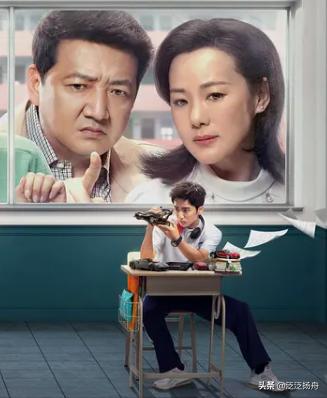 方一凡扮演者:《小欢喜》中的方一凡年纪轻轻为何就成了老戏骨