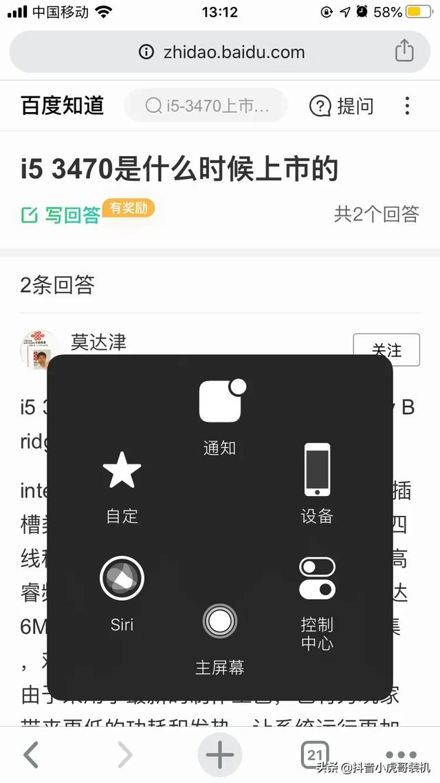 为什么酷比魔方的笔记本电脑这么便宜？