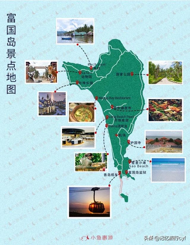 头条问答 - 越南富国岛有哪些好玩的景点推荐?(13个回答)