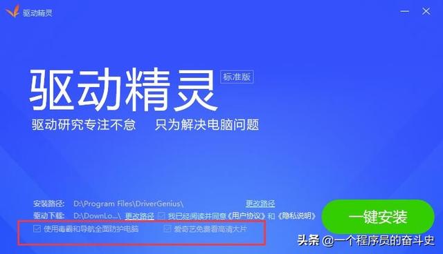 穿越火线手游绯红猎豹属性:在一个单位，为什么身上带刺的人谁都不敢惹？